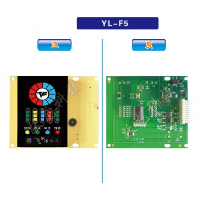 YL-F5