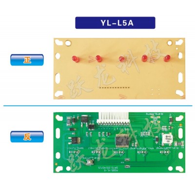 YL-L5A