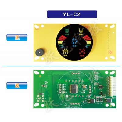 YL-C2