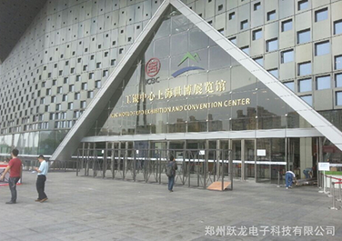 Shanghai International Water Exhibition in 2014