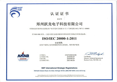 ISO/IEC